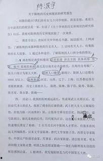 班级里的最新爆料怎么写,一窥校园风云变幻